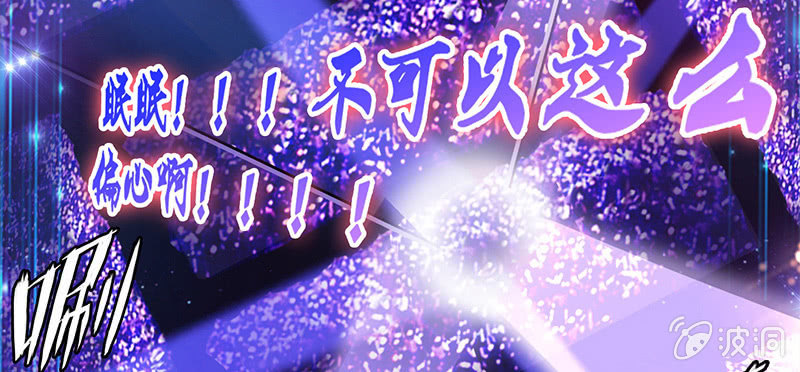 少女的奇遇(1/3)-第1话