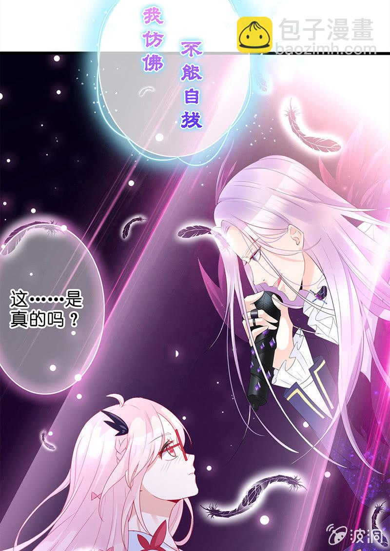 少女的奇遇(1/3)-第1话