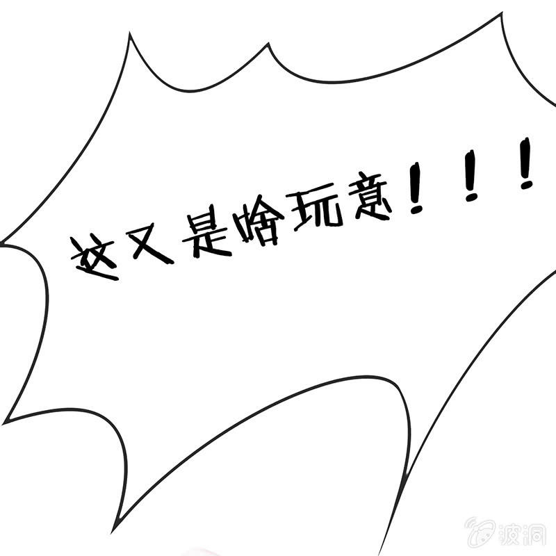 被迫的羁绊(1/2)-第11话