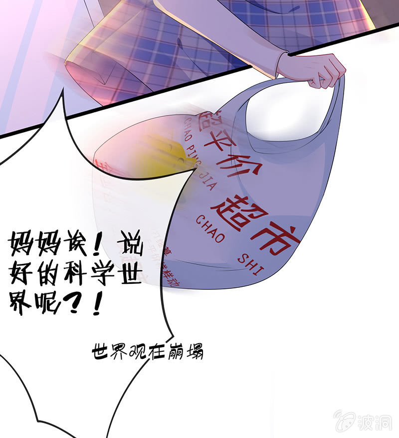 被迫的羁绊(1/2)-第11话