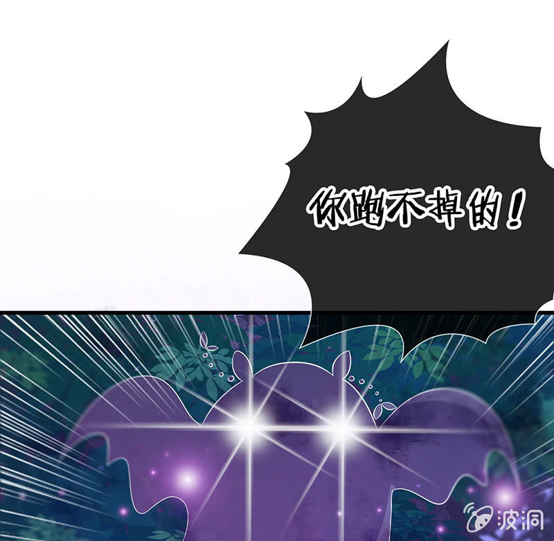 被迫的羁绊(1/2)-第11话