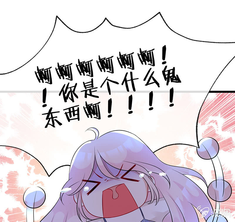 被迫的羁绊(1/2)-第11话