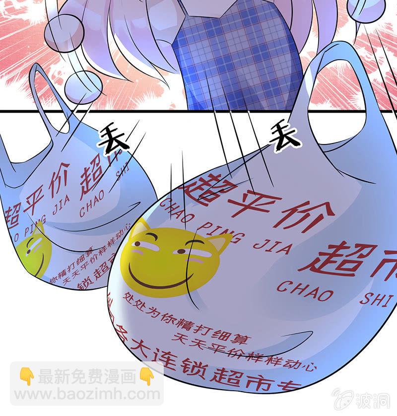 被迫的羁绊(1/2)-第11话