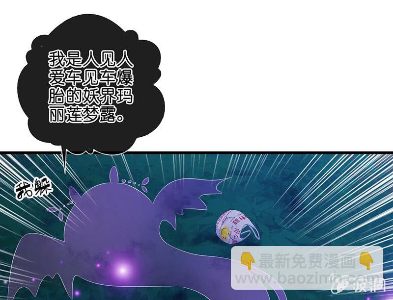 被迫的羁绊(1/2)-第11话