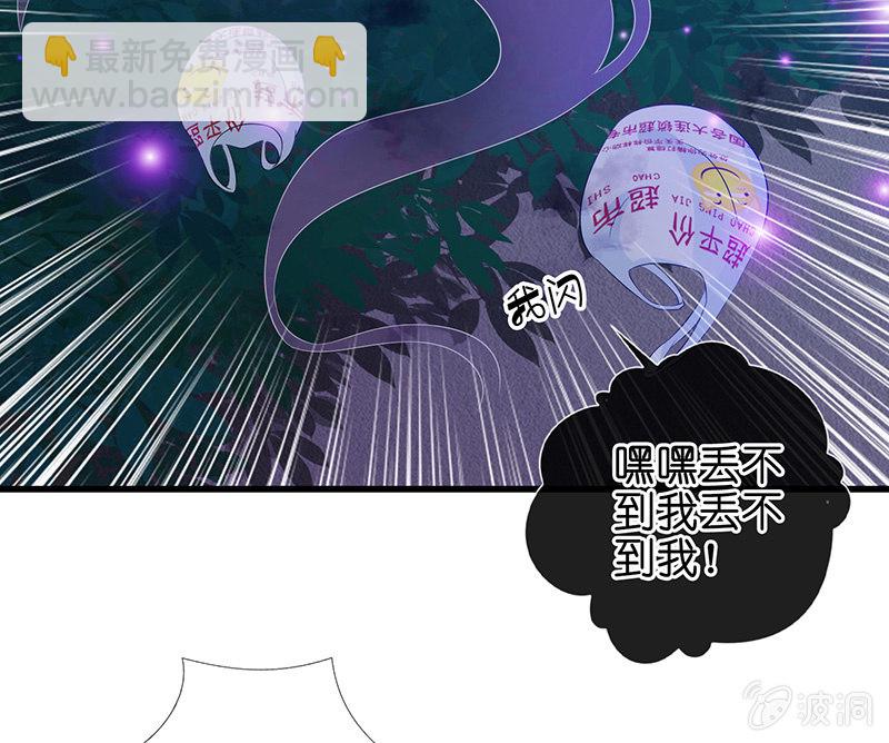 被迫的羁绊(1/2)-第11话