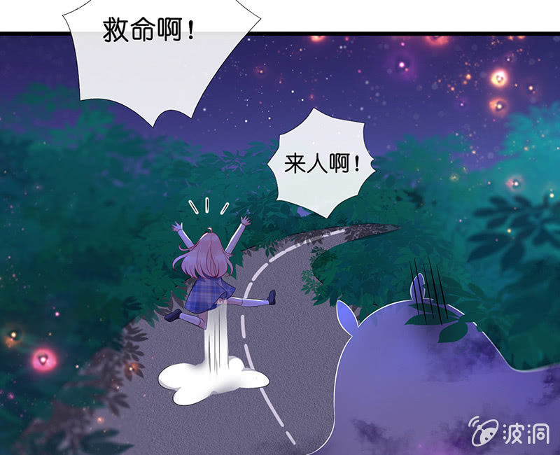 被迫的羁绊(1/2)-第11话