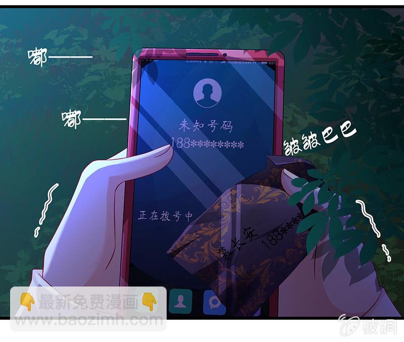 被迫的羁绊(1/2)-第11话