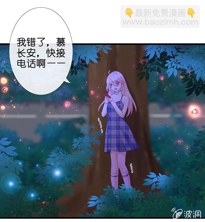 被迫的羁绊(1/2)-第11话