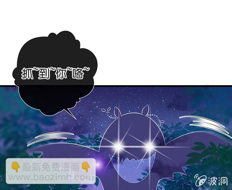 被迫的羁绊(1/2)-第11话