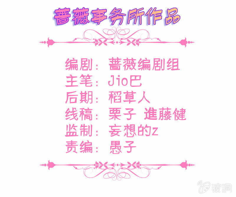 被迫的羁绊(1/2)-第11话