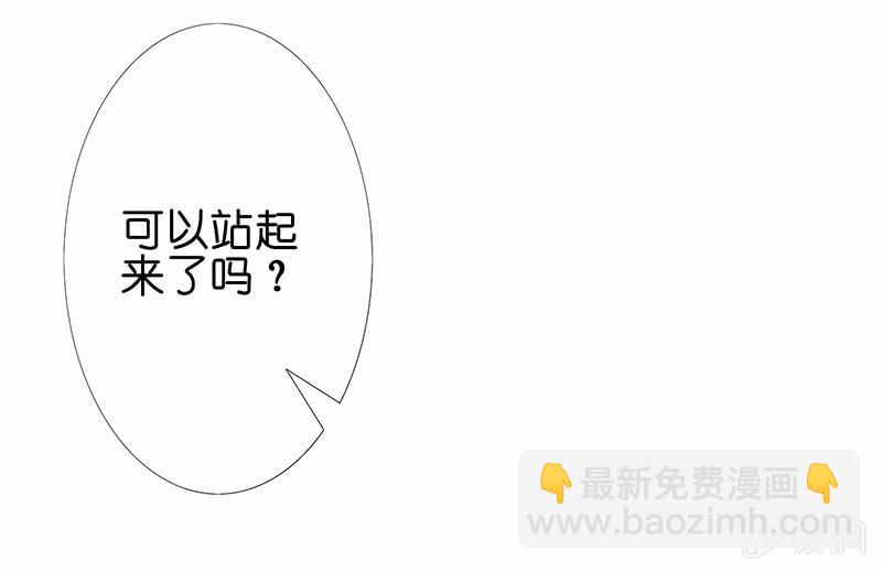 被迫的羁绊(1/2)-第11话