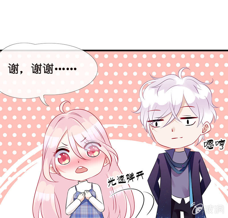 被迫的羁绊(1/2)-第11话