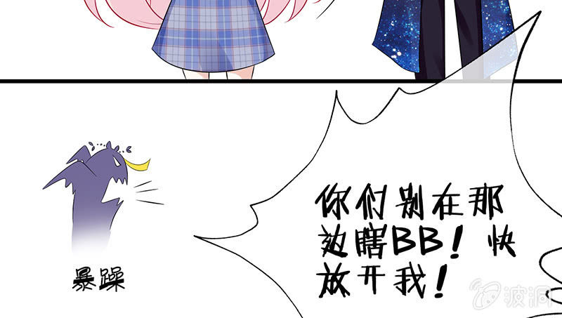 被迫的羁绊(1/2)-第11话