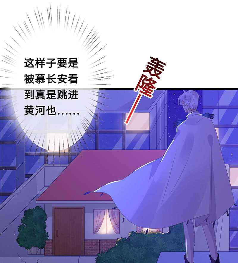 云中来客(1/2)-第91话