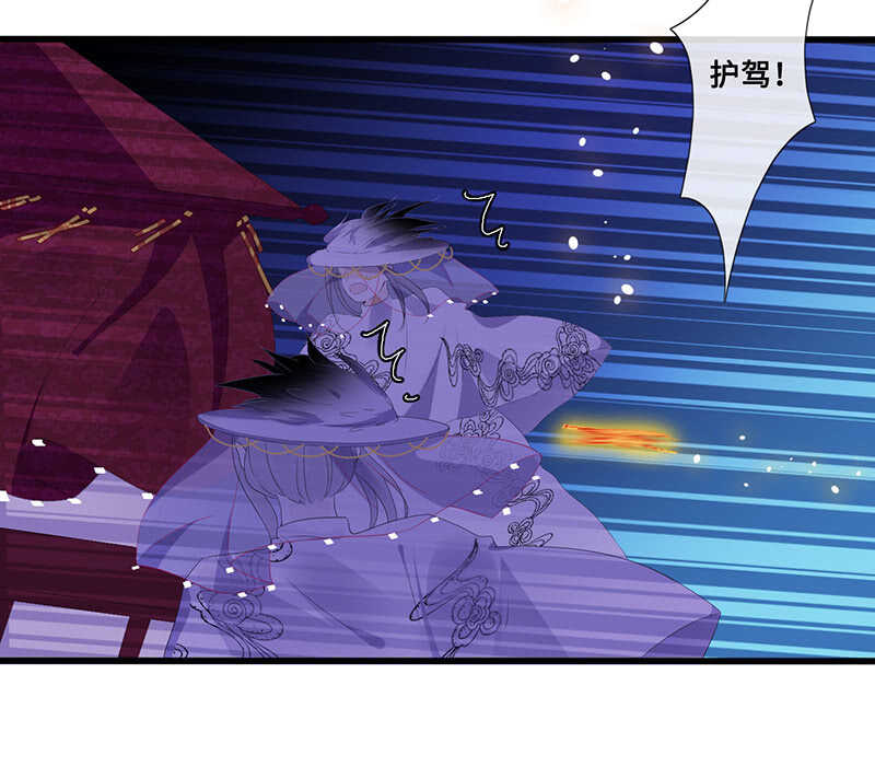 云中来客(1/2)-第91话