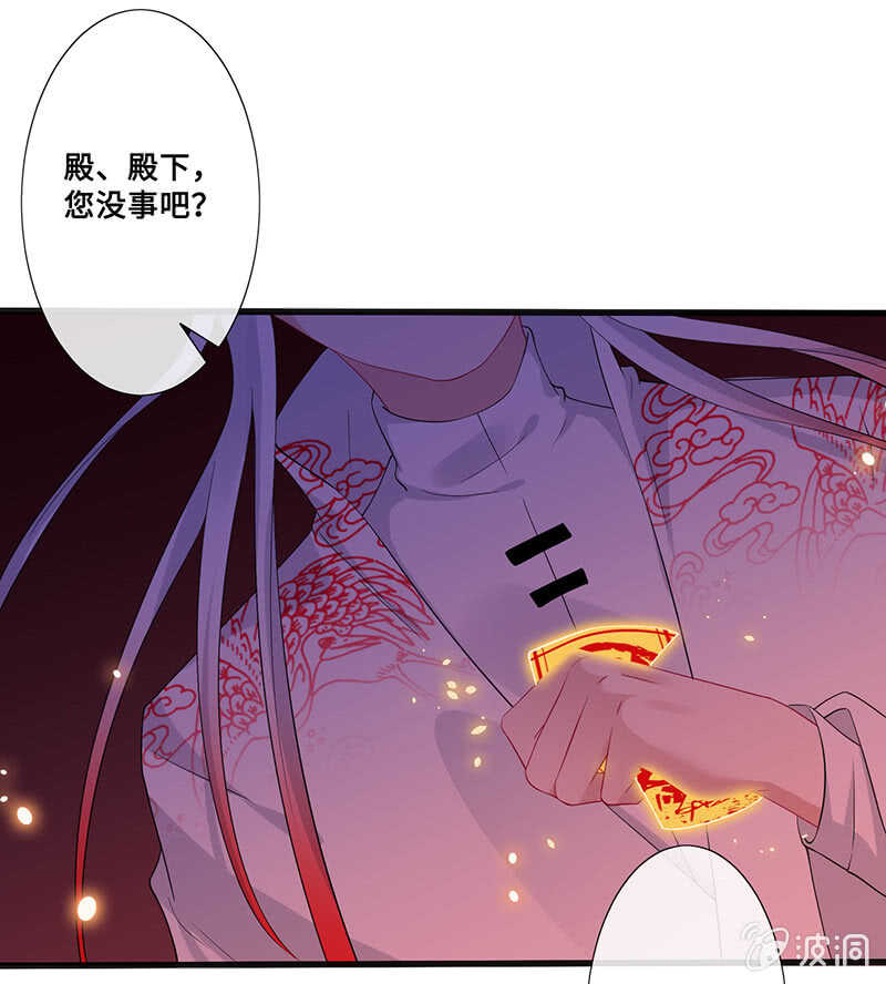 云中来客(1/2)-第91话