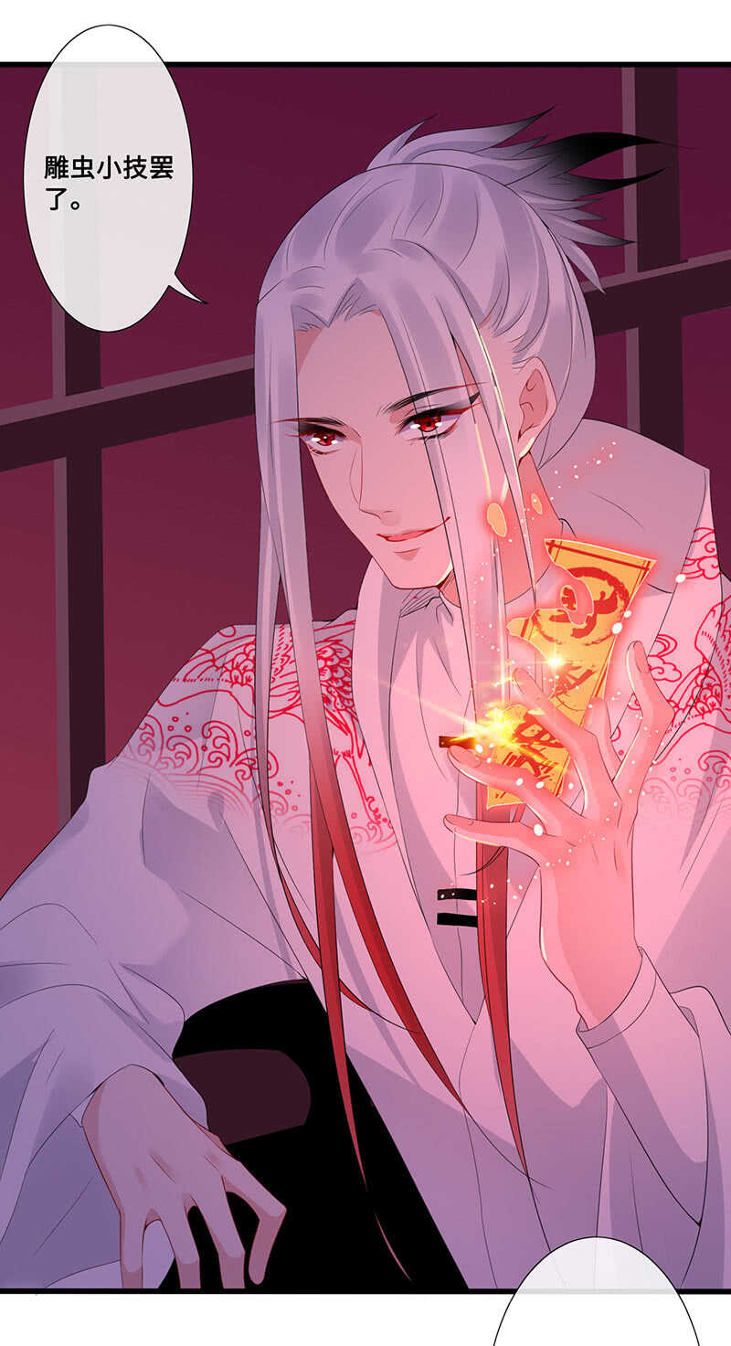 云中来客(1/2)-第91话