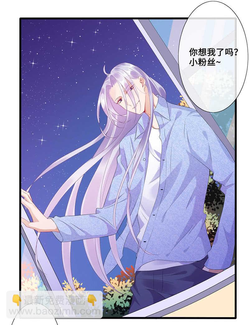 云中来客(1/2)-第91话