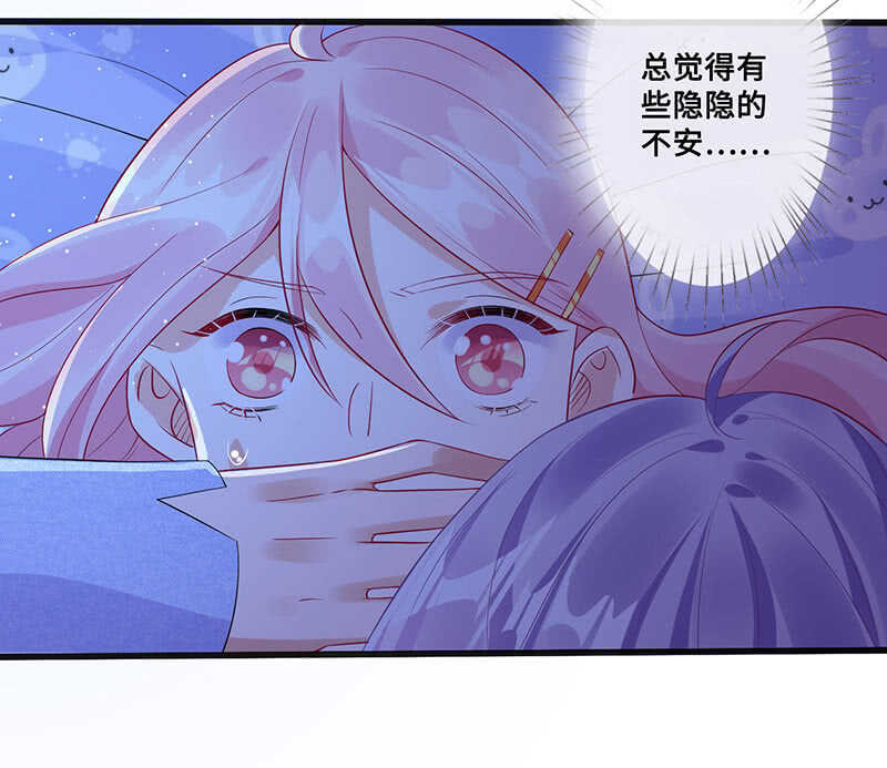 云中来客(1/2)-第91话