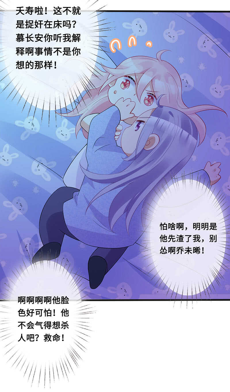 云中来客(1/2)-第91话