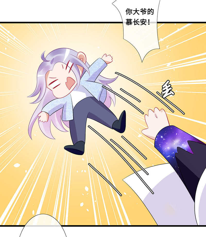 云中来客(1/2)-第91话