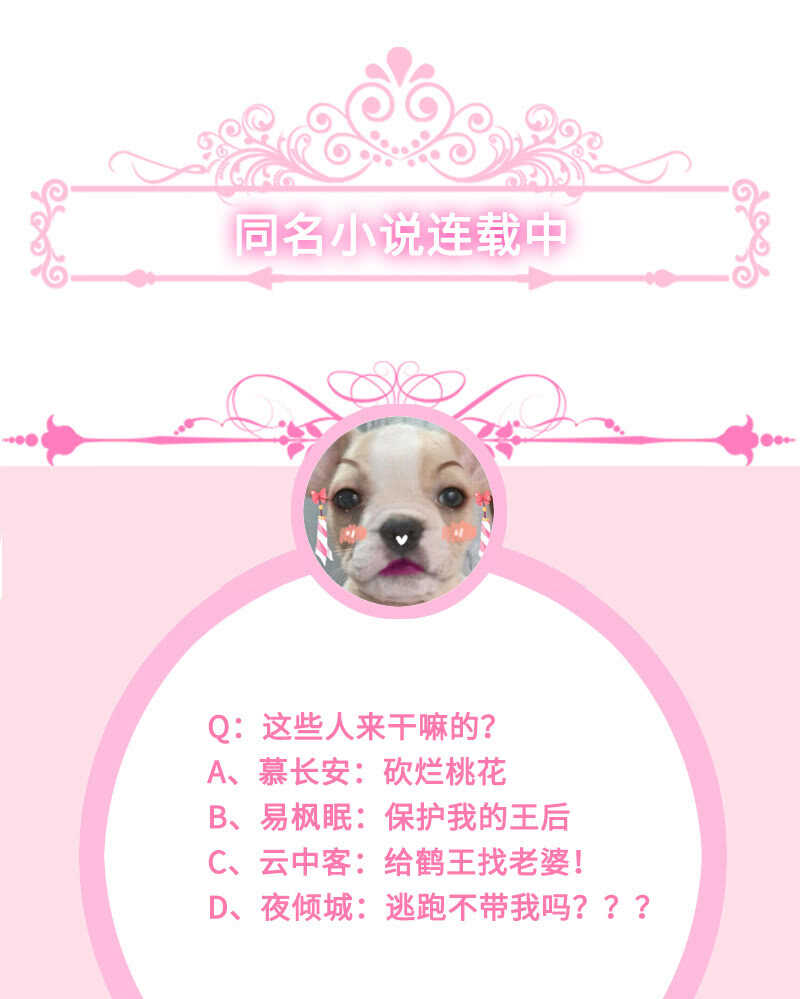 云中来客(1/2)-第91话