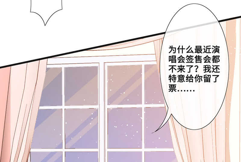 云中来客(1/2)-第91话