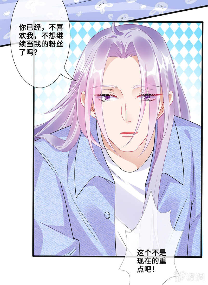 云中来客(1/2)-第91话