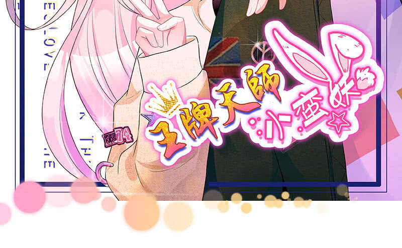 &ldquo;叛徒&rdquo;烈焰凰-第99话