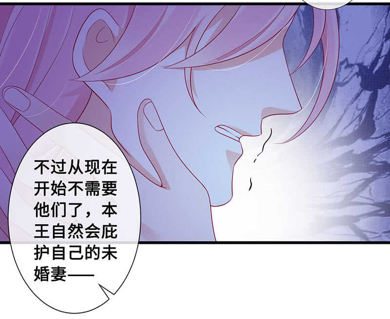 &ldquo;叛徒&rdquo;烈焰凰-第99话