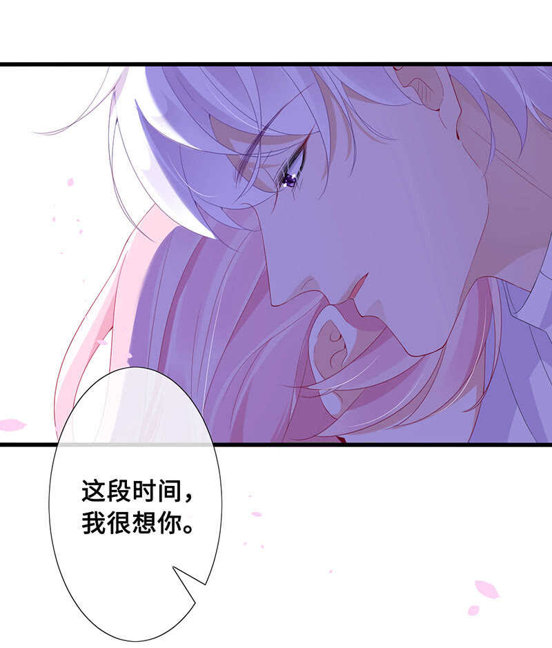 慕长安的后遗症-第101话