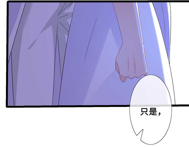 慕长安的后遗症-第101话