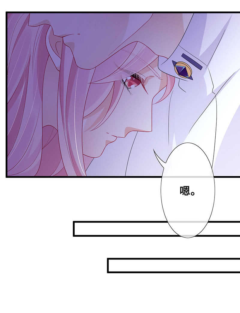 慕长安的后遗症-第101话