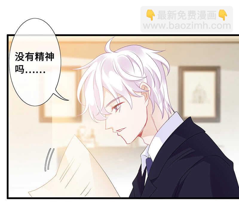 慕长安的后遗症-第101话