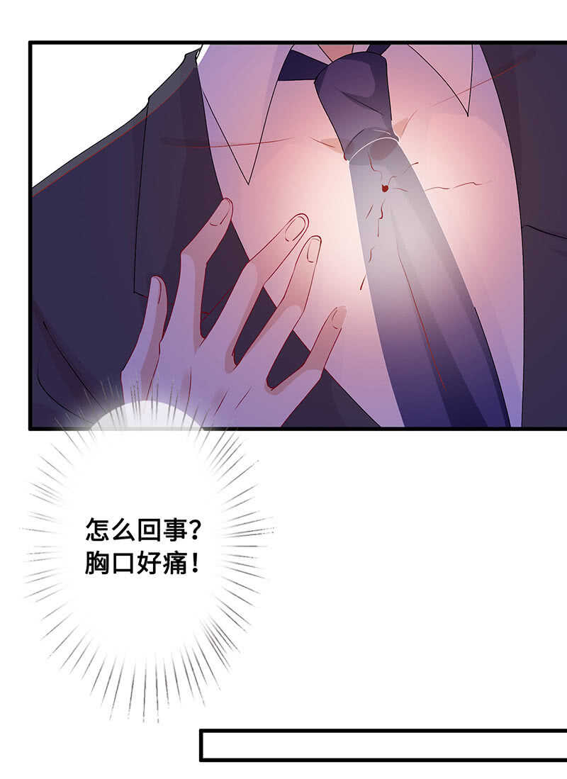 慕长安的后遗症-第101话