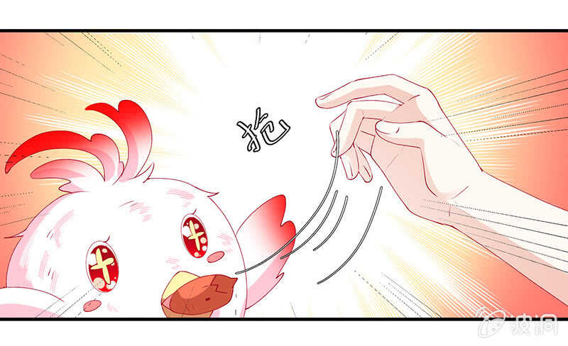 慕长安的后遗症-第101话