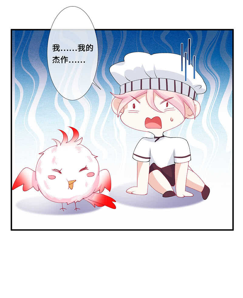 慕长安的后遗症-第101话