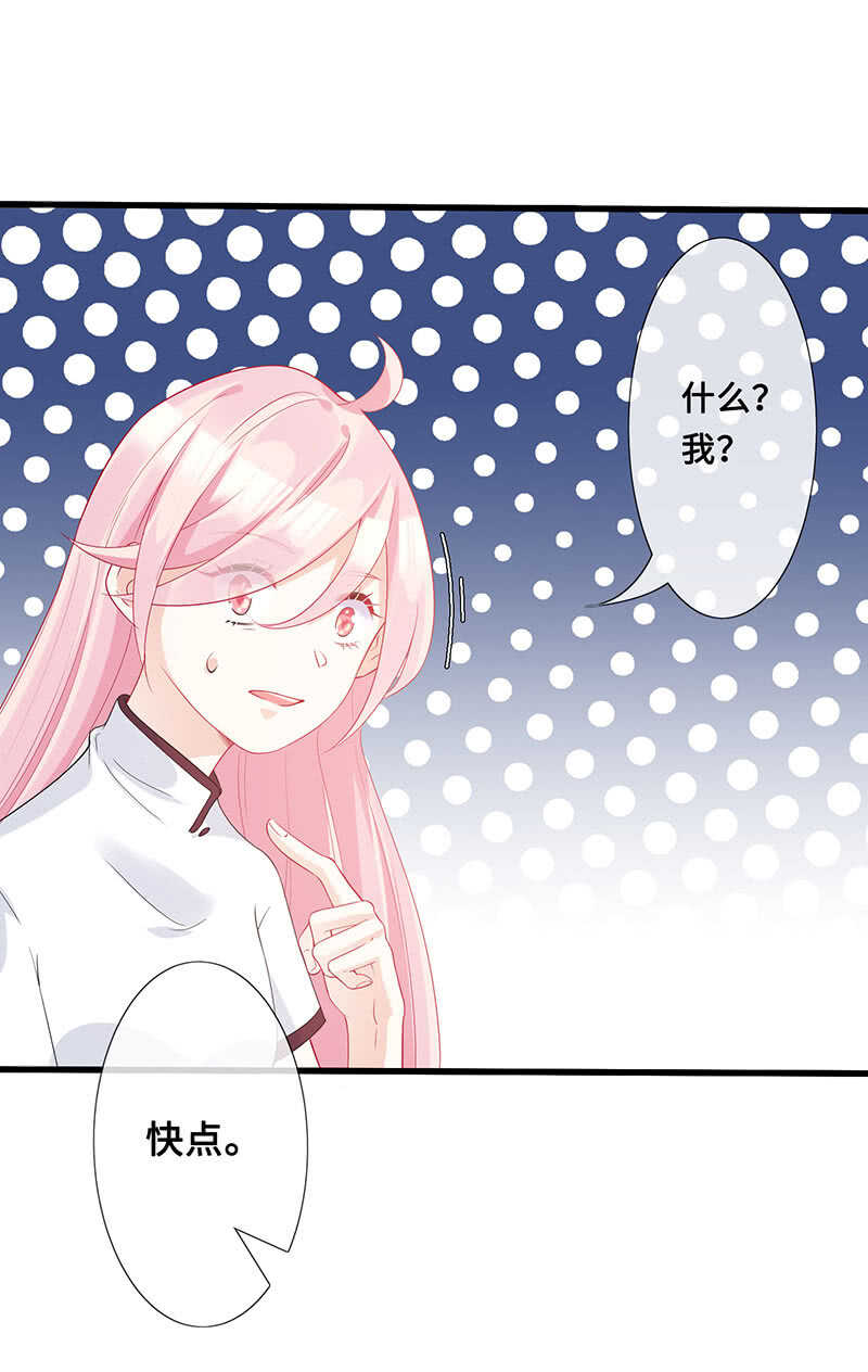 浴室调情(1/2)-第103话