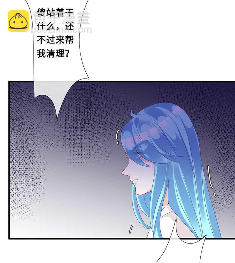 王牌天师小蛮妖 - 浴室调情(1/2) - 4