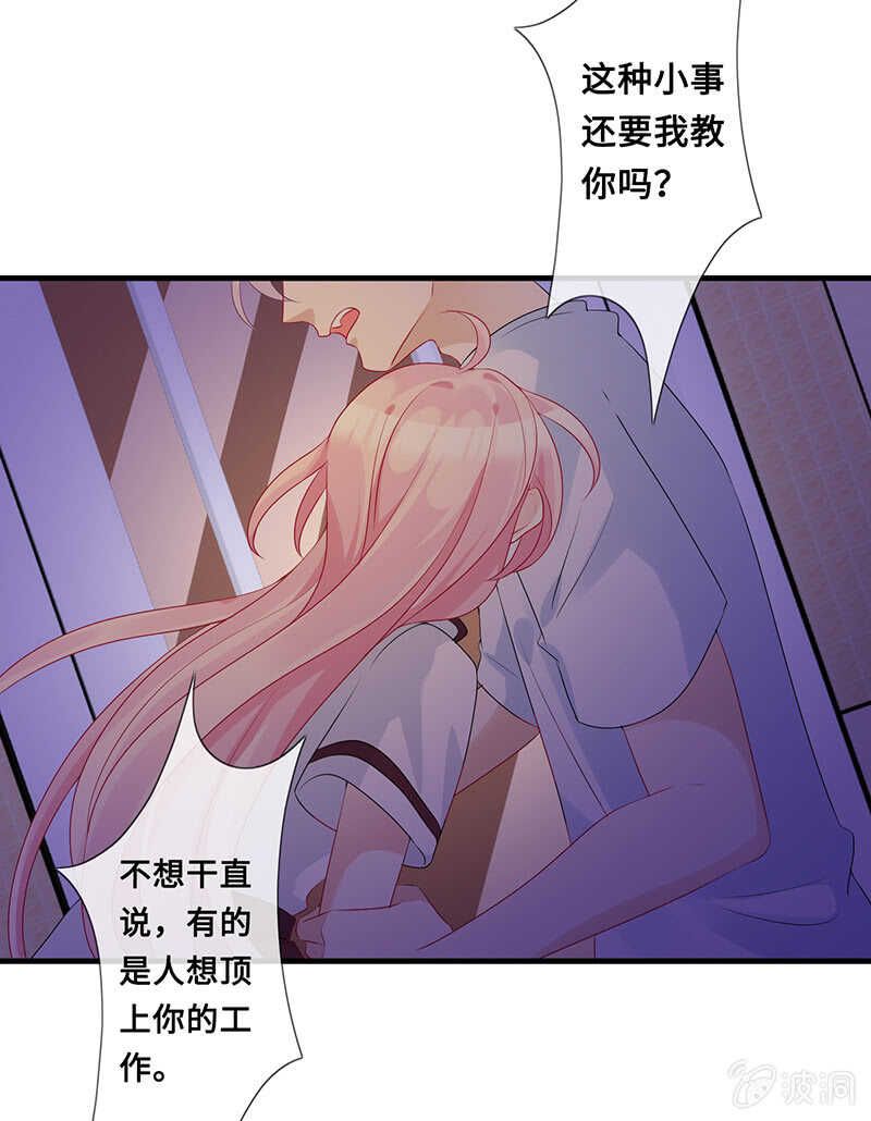 浴室调情(1/2)-第103话