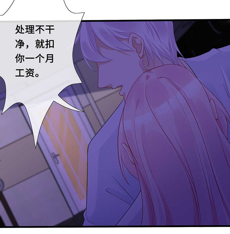 浴室调情(1/2)-第103话