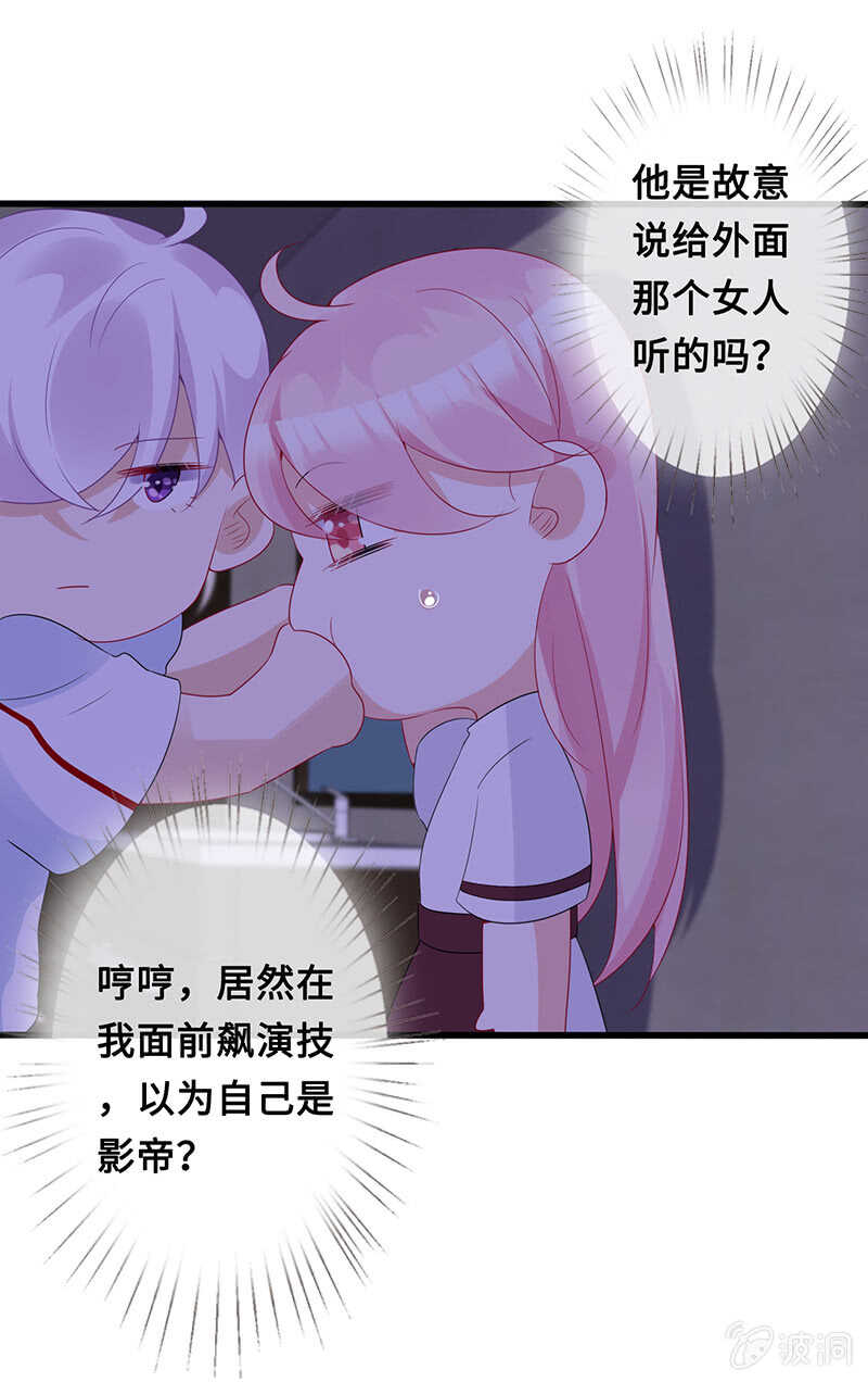 浴室调情(1/2)-第103话