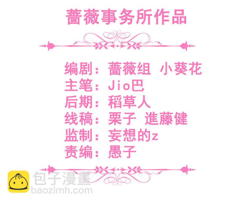 浴室调情(1/2)-第103话