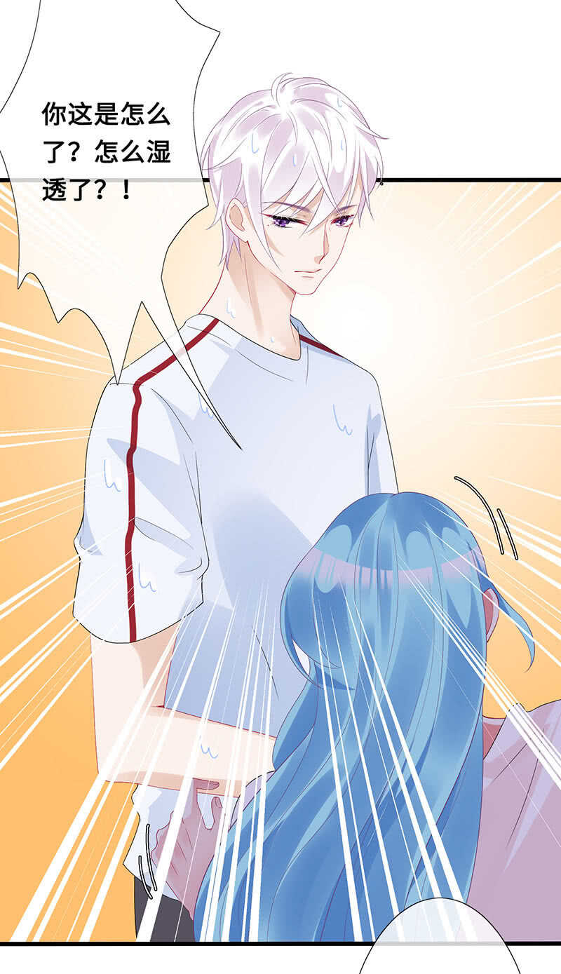 浴室调情(1/2)-第103话