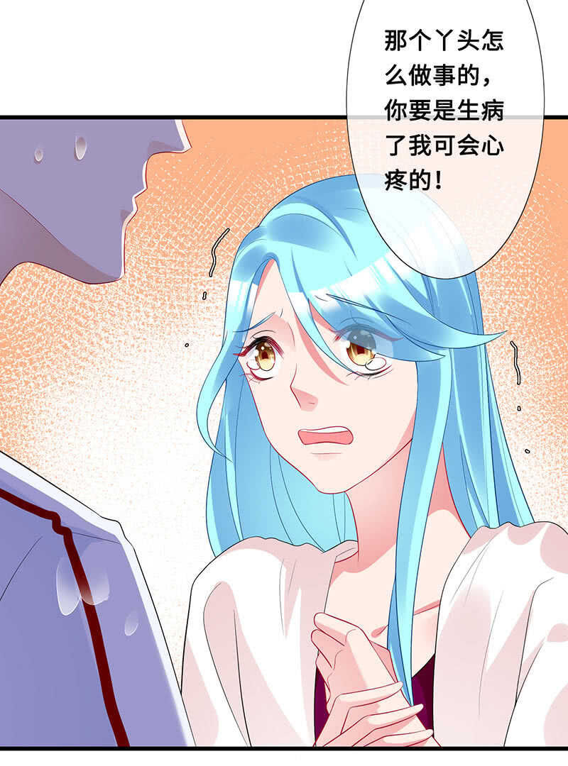 浴室调情(1/2)-第103话