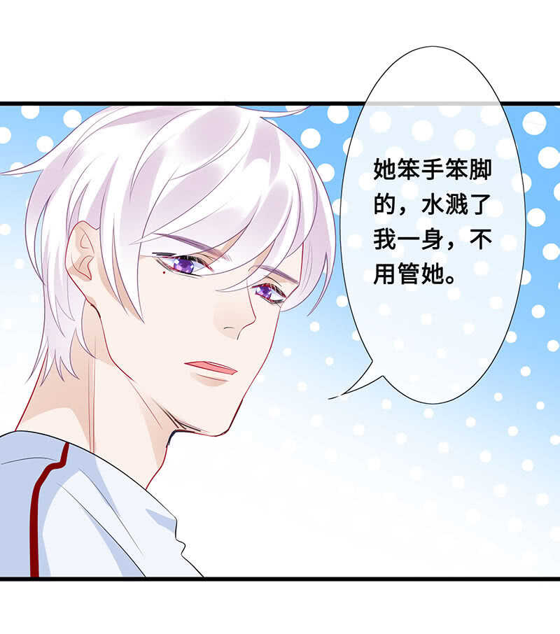 浴室调情(1/2)-第103话