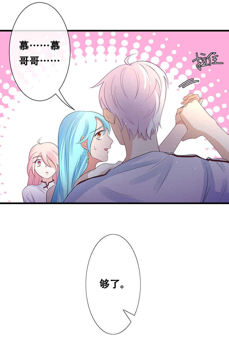 浴室调情(1/2)-第103话