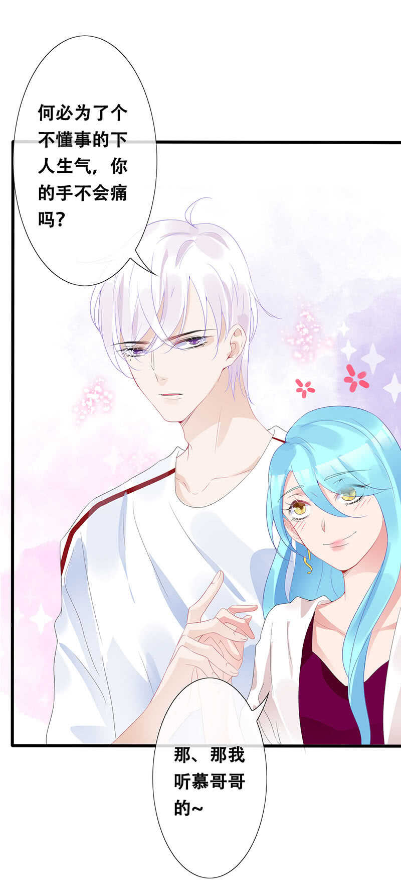 浴室调情(1/2)-第103话