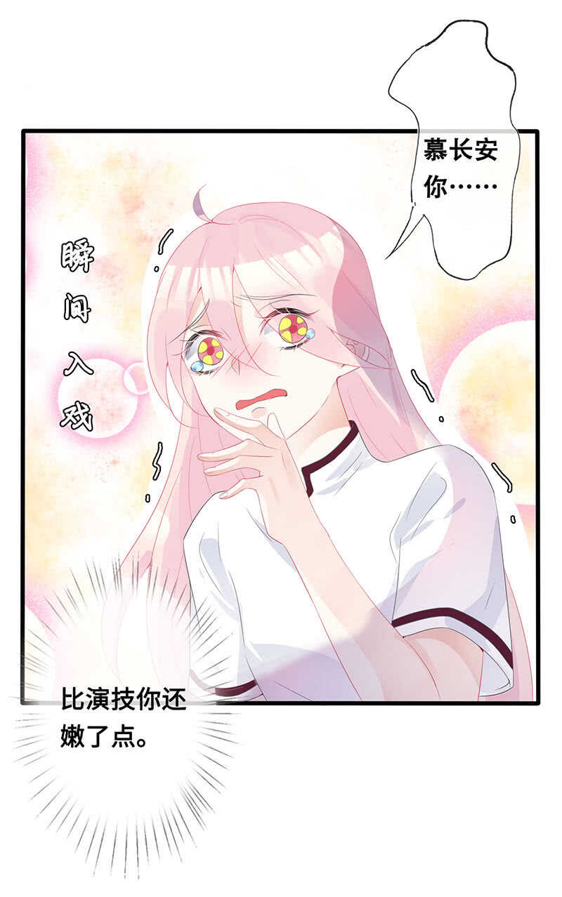 浴室调情(1/2)-第103话