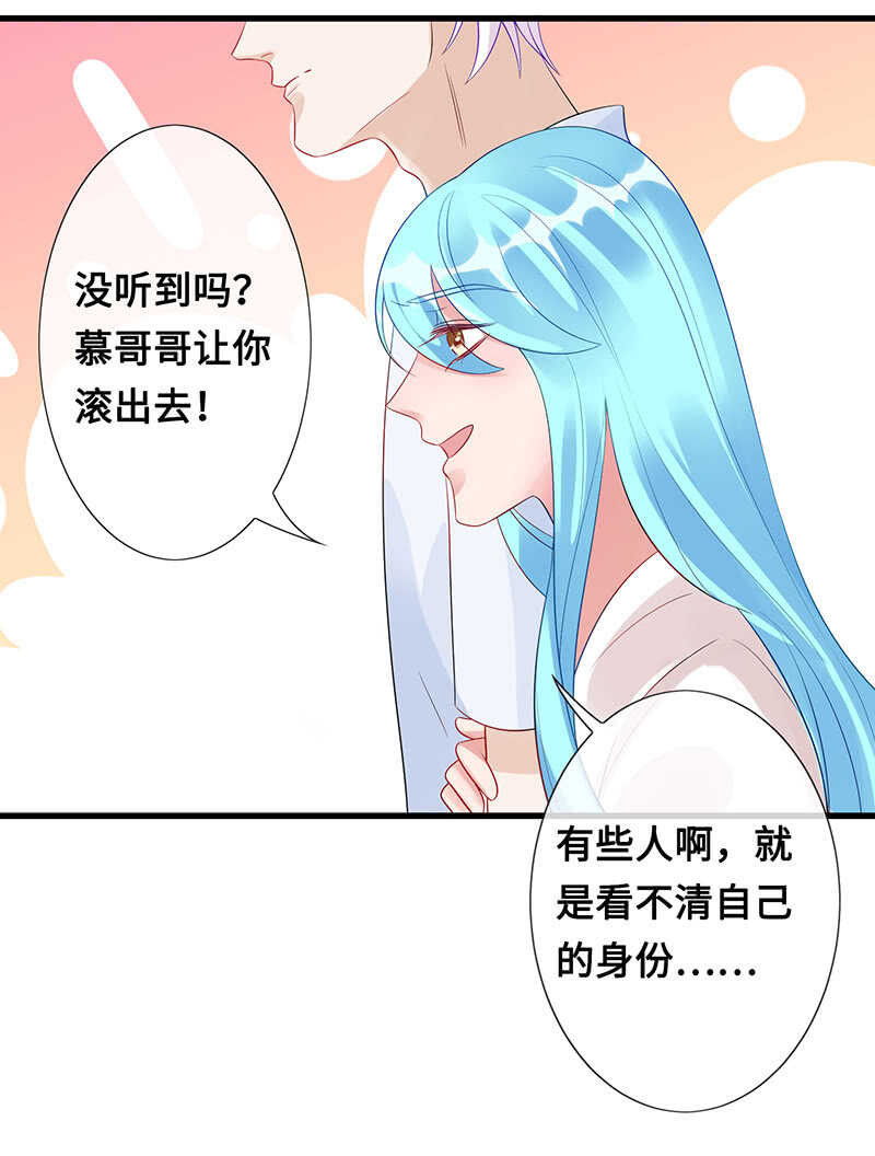 浴室调情(1/2)-第103话